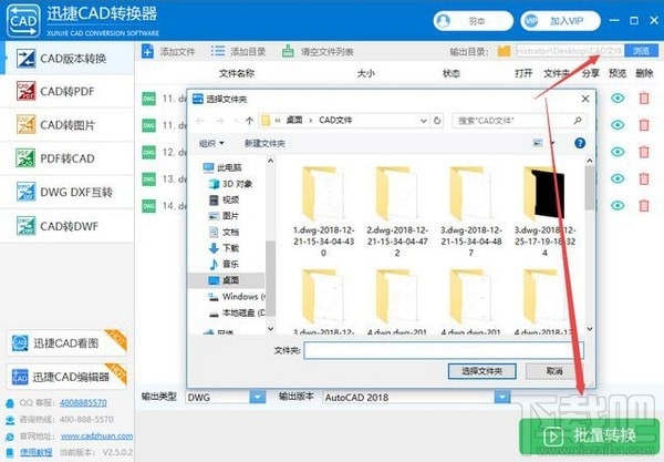 cad转pdf怎么转？cad转pdf/jpg方法