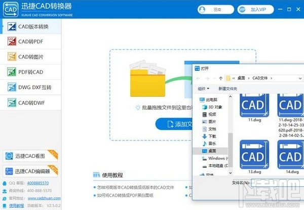 cad转pdf怎么转？cad转pdf/jpg方法