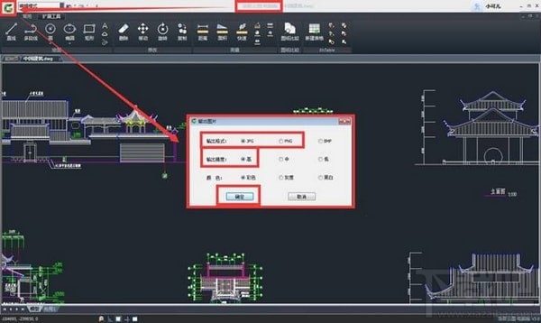 cad转pdf怎么转？cad转pdf/jpg方法