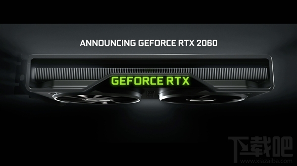 比GTX 1060快60% !NVIDIA RTX 2060正式登场