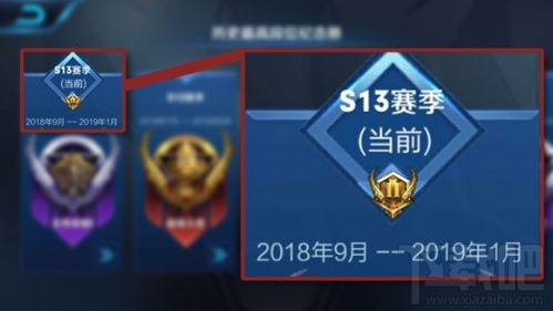 王者荣耀s14赛季即将到来:奖励皮肤米莱狄