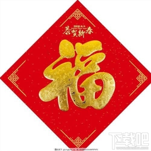 2019支付宝集五福花花卡怎么得?支付宝2019集五福花花卡获得方法