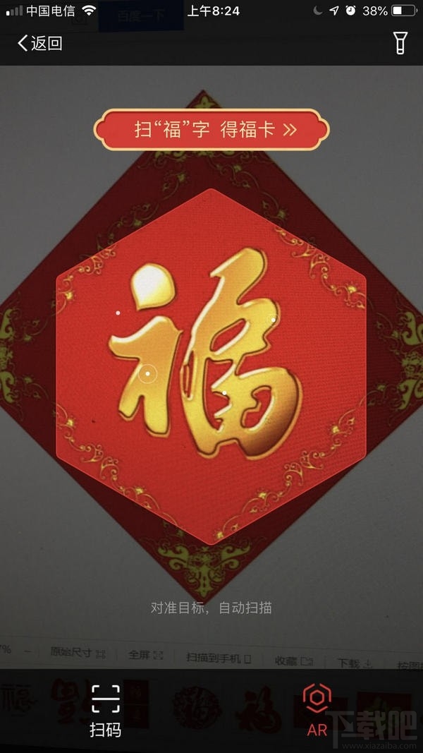 2019支付宝集五福花花卡怎么得?支付宝2019集五福花花卡获得方法