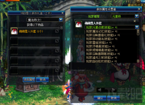 dnf特别快递有惊喜奖励是什么,怎么玩