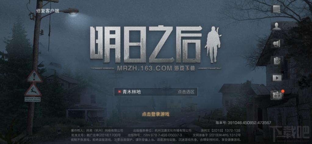 明日之后庄园门牌有什么用?庄园门牌功能介绍