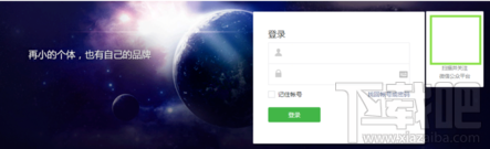 微信公众号文章内容编辑怎么操作?微信公众号文章内容编辑介绍