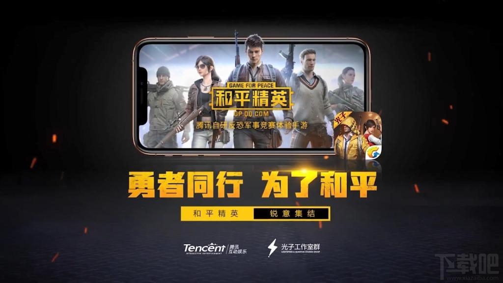 和平精英SS2赛季怎么快速上分 ss2赛季上分技巧攻略