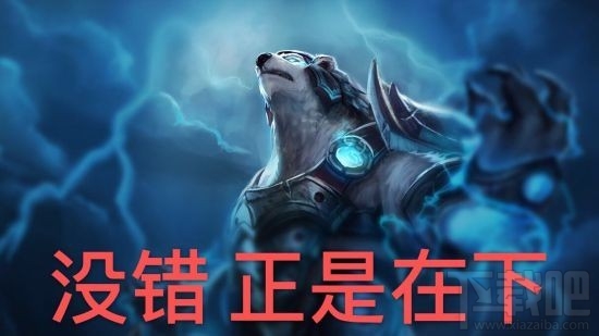 云顶之弈六极地四斗士流阵容怎么玩 六极地四斗士流阵容搭配推荐