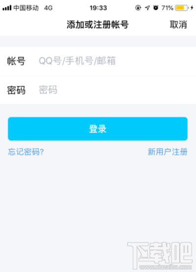 qq活动气泡怎么免费领取?qq活动气泡领取方法