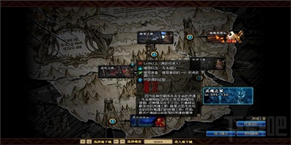 dnf灵魂之冢副本在哪? dnf灵魂之冢位置介绍