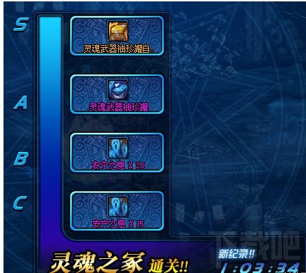 dnf灵魂之冢副本怎么打? dnf灵魂之冢副本打法奖励一览