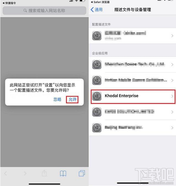 ios12.3微信提示音怎么改?ios12.3微信提示音修改方法
