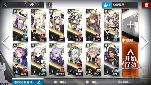 明日方舟OF-6杀手女皇怎么过?OF-6杀手女皇三星通关攻略