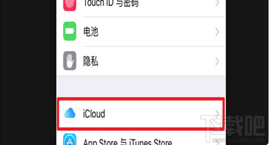微信发送照片icloud无法同步怎么解决?