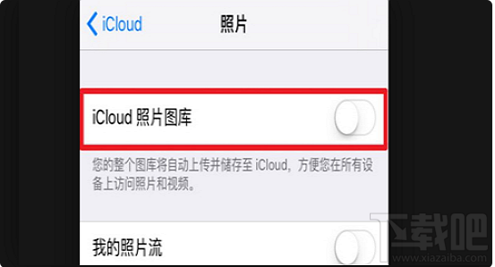微信发送照片icloud无法同步怎么解决?