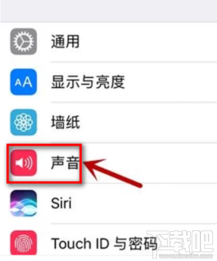 iphone喇叭声音小怎么办?
