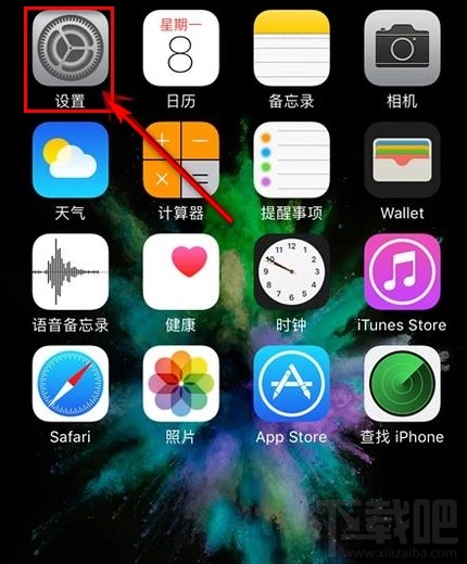 iphone喇叭声音小怎么办?