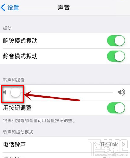 iphone喇叭声音小怎么办?