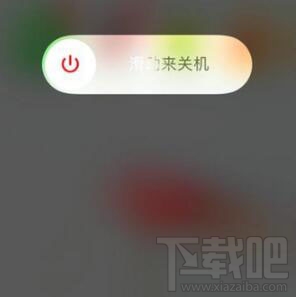 iphonex控制中心拉不下来怎么办?