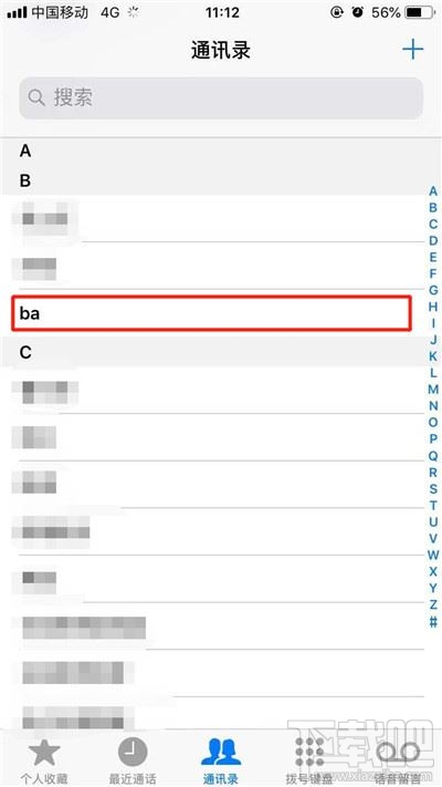 iphone双卡双待如何发信息?苹果双卡手机发短信的方法
