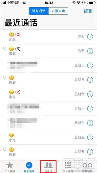 iphone双卡双待如何发信息?苹果双卡手机发短信的方法