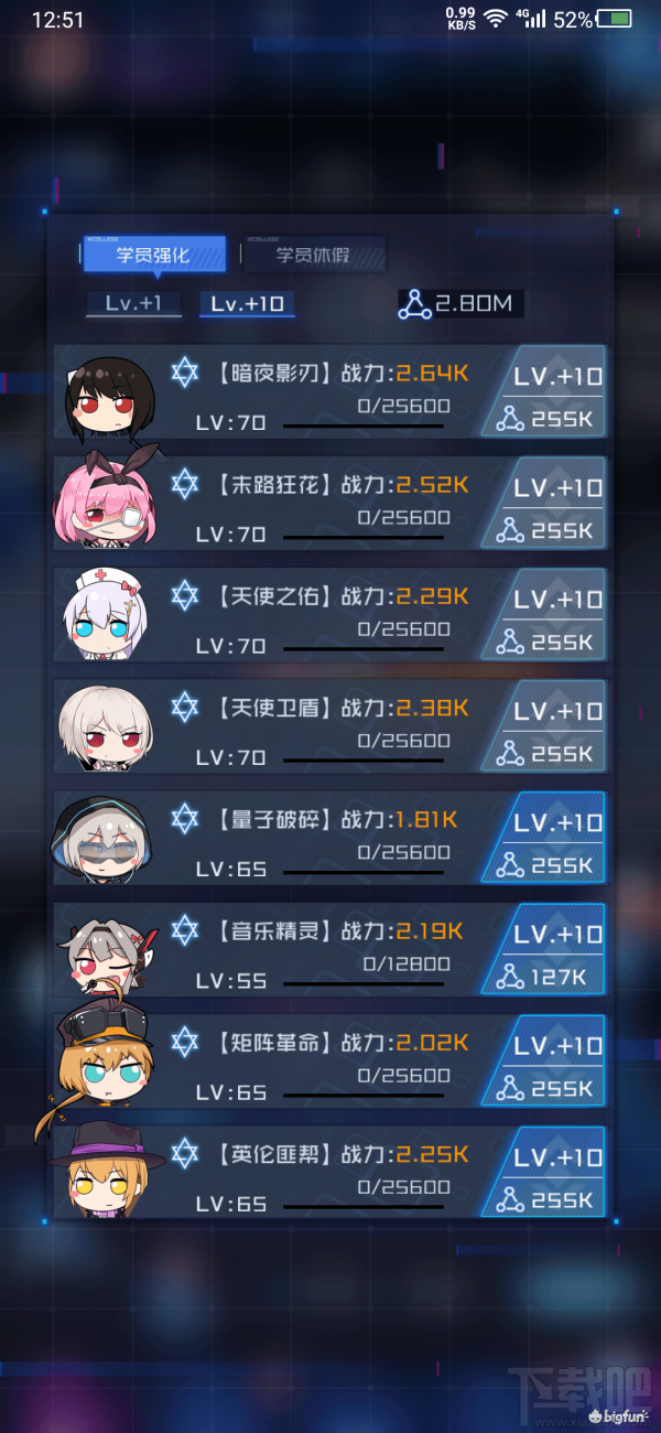 魂器学院卡关了怎么办?卡关后队伍提升攻略