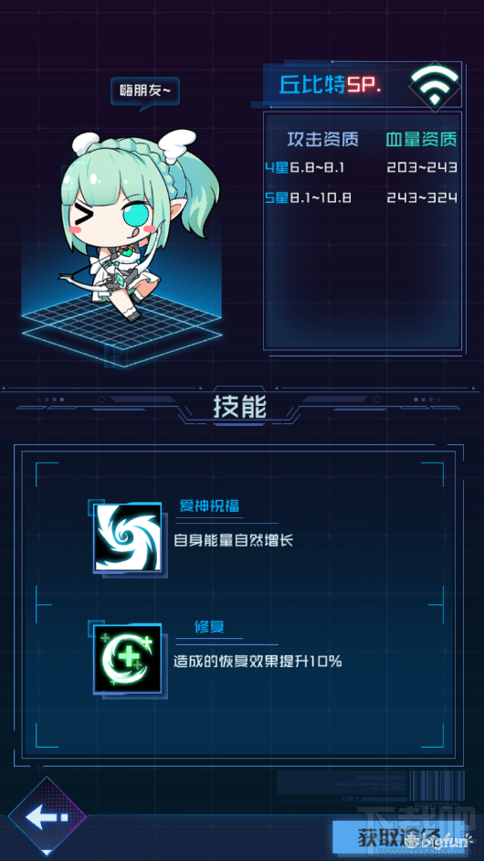 魂器学院sp伊文捷琳怎么样?sp伊文捷琳属性技能介绍