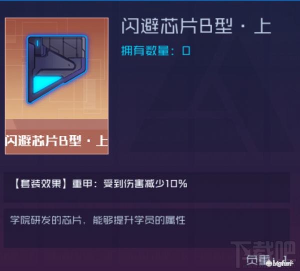 魂器学院sp伊文捷琳怎么样?sp伊文捷琳属性技能介绍