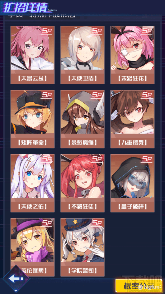 魂器学院sp伊文捷琳怎么样?sp伊文捷琳属性技能介绍