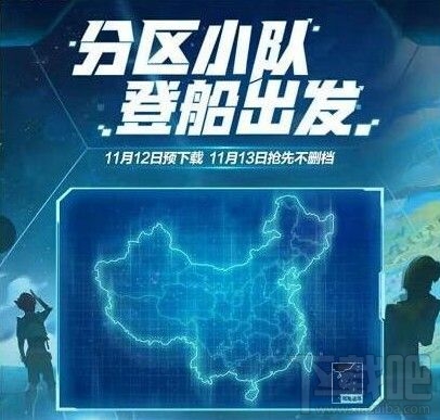 我的起源船票查询怎么使用?船票查询使用介绍