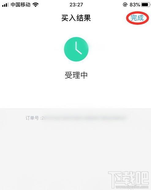 支付宝余额宝收益挑战怎么玩?余额宝收益挑战瓜分1000万红包参加攻略