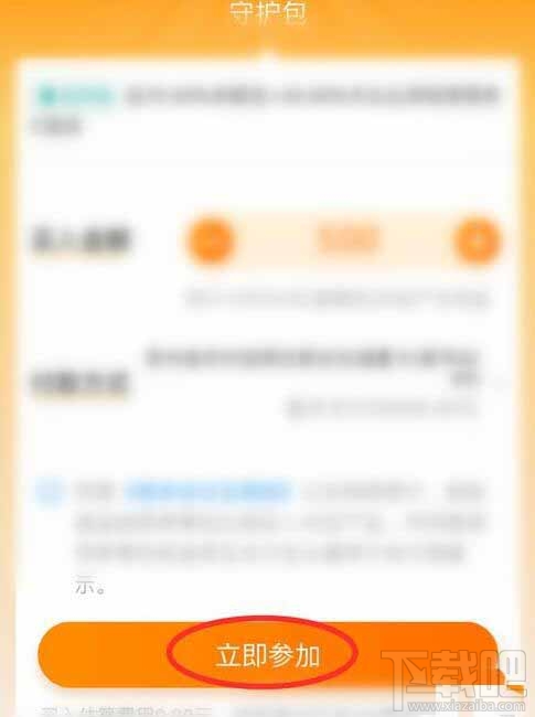 支付宝余额宝收益挑战怎么玩?余额宝收益挑战瓜分1000万红包参加攻略