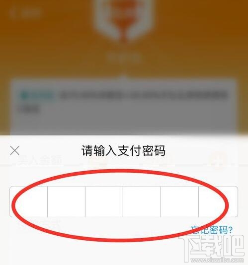 支付宝余额宝收益挑战怎么玩?余额宝收益挑战瓜分1000万红包参加攻略