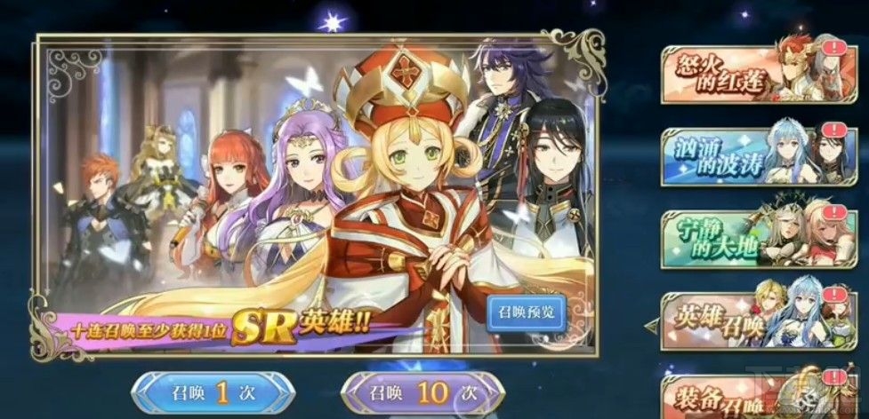 启源女神新手抽哪个池子好?新手池子选择与抽取方法技巧