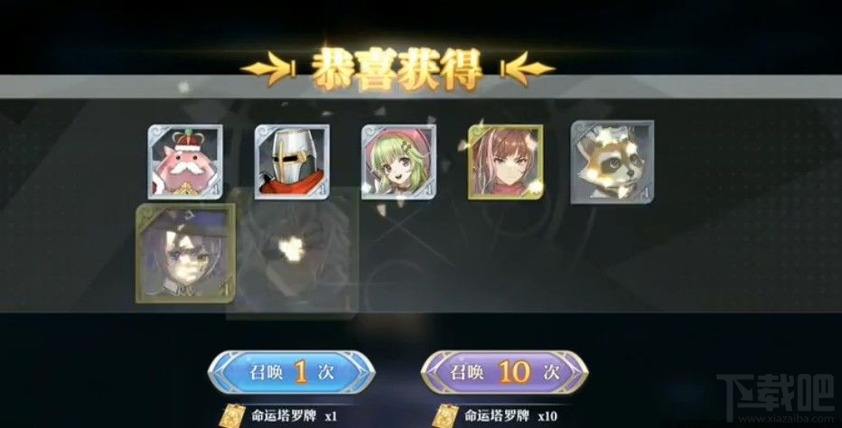 启源女神新手抽哪个池子好?新手池子选择与抽取方法技巧