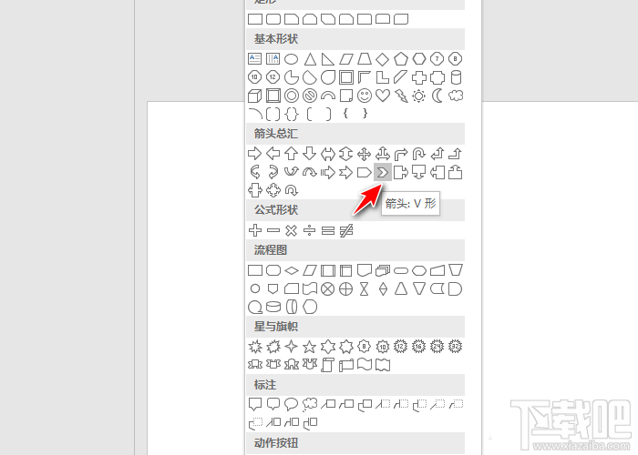 ppt如何快速制作个人简历?ppt简历的制作方法
