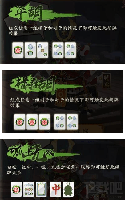 阴阳师青蛙瓷器副本怎么打?青蛙瓷器副本1-10层通关攻略