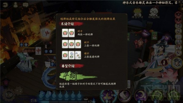 阴阳师青蛙瓷器副本怎么打?青蛙瓷器副本1-10层通关攻略