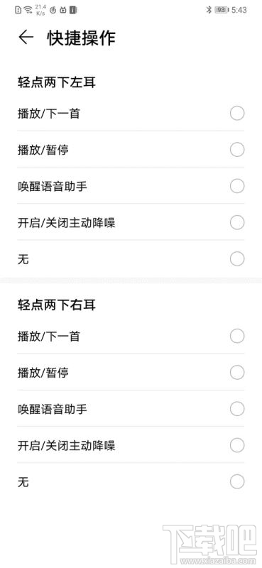 华为FreeBuds3蜜语红值得入手吗?无线降噪耳机华为FreeBuds3蜜语红全面评测