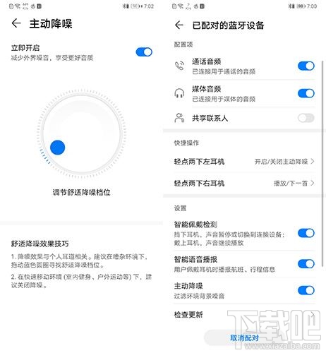 华为FreeBuds3蜜语红值得入手吗?无线降噪耳机华为FreeBuds3蜜语红全面评测