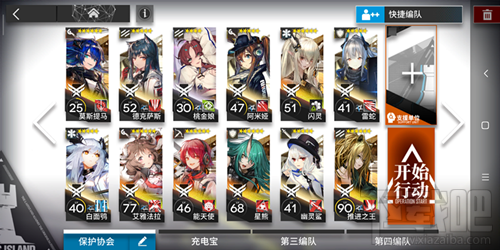 明日方舟6-2怎么过?6-2三星完美通关图文攻略