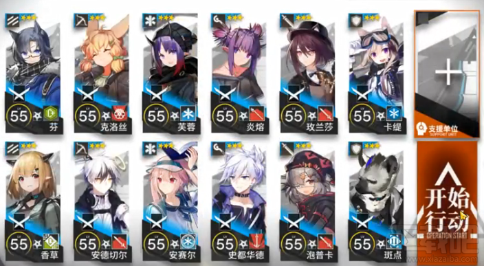 明日方舟6-2怎么过?6-2三星完美通关图文攻略