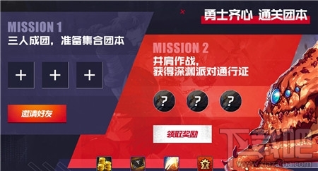 DNF手游正式开启预约!官网预约地址及奖励介绍