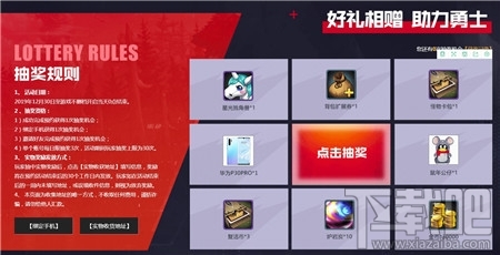 DNF手游正式开启预约!官网预约地址及奖励介绍