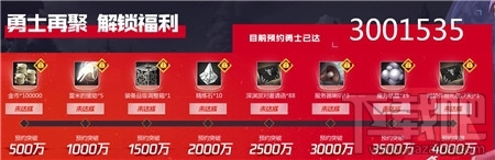 DNF手游正式开启预约!官网预约地址及奖励介绍