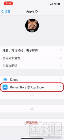 iPhone应用评分及评论弹窗怎么关闭?苹果手机app评分及评论弹窗关闭方法