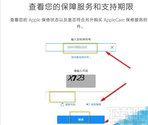 Airpods怎么看是第几代?Airpods型号区分教程