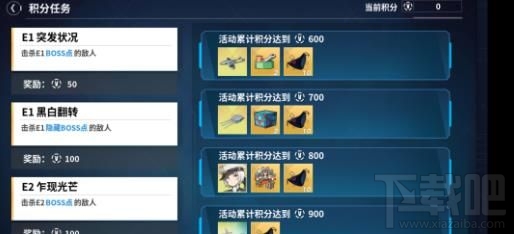 战舰少女R极地奏鸣曲EX-4怎么过?极地奏鸣曲EX-4极地曙光打法攻略