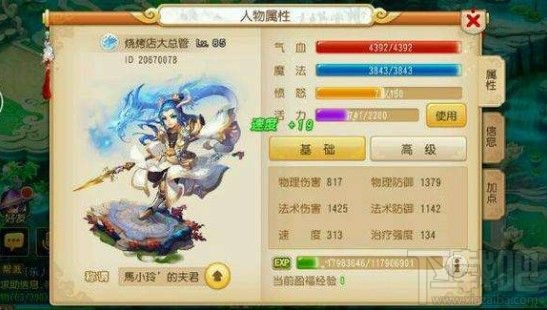 梦幻西游手游小雷音和龙宫哪个好?小雷音和龙宫对比分析