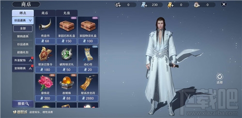 天涯明月刀手游和龙族幻想哪个好玩?两款游戏区别对比分析